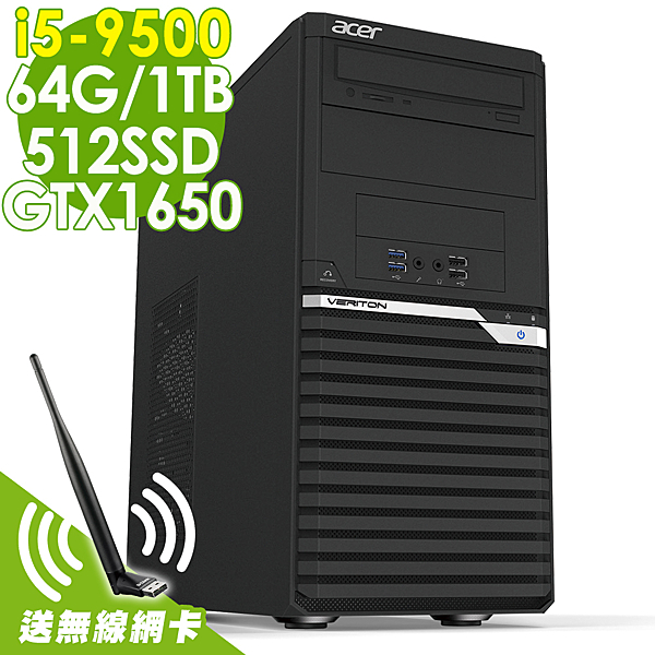 Intel i5-9500 64G DDR4 1TB 512SSD GTX1650