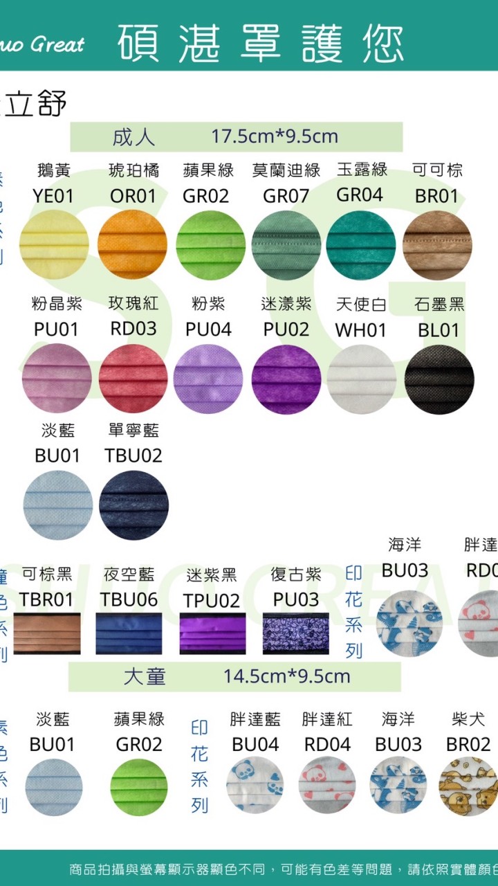 阿儀揪團買起來