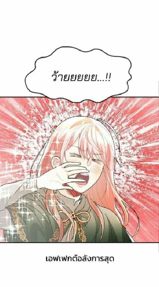 วาดรูปสนุกๆ