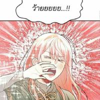 วาดรูปสนุกๆ