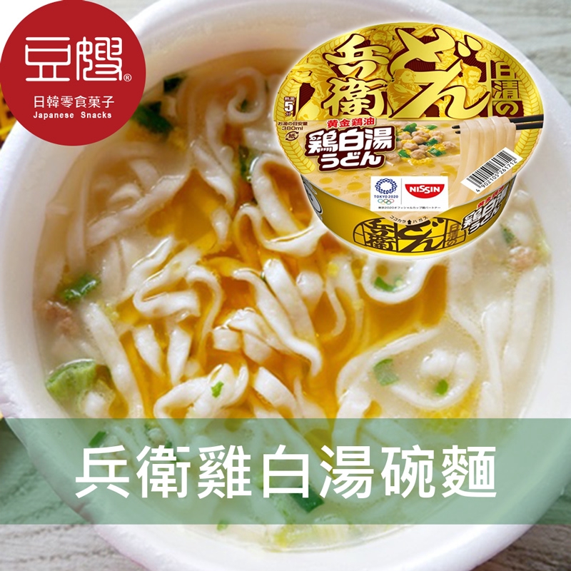 商品名稱：【豆嫂】日本泡麵 日清 兵衛黃金雞油雞白湯烏龍碗麵(85g)商介：濃郁的雞白湯頭，還有滑順的麵條口感！兩個缺一不可，完美搭配！原產地：日本※此商品總效期較短只有6個月※進口商品眾多且流量快，
