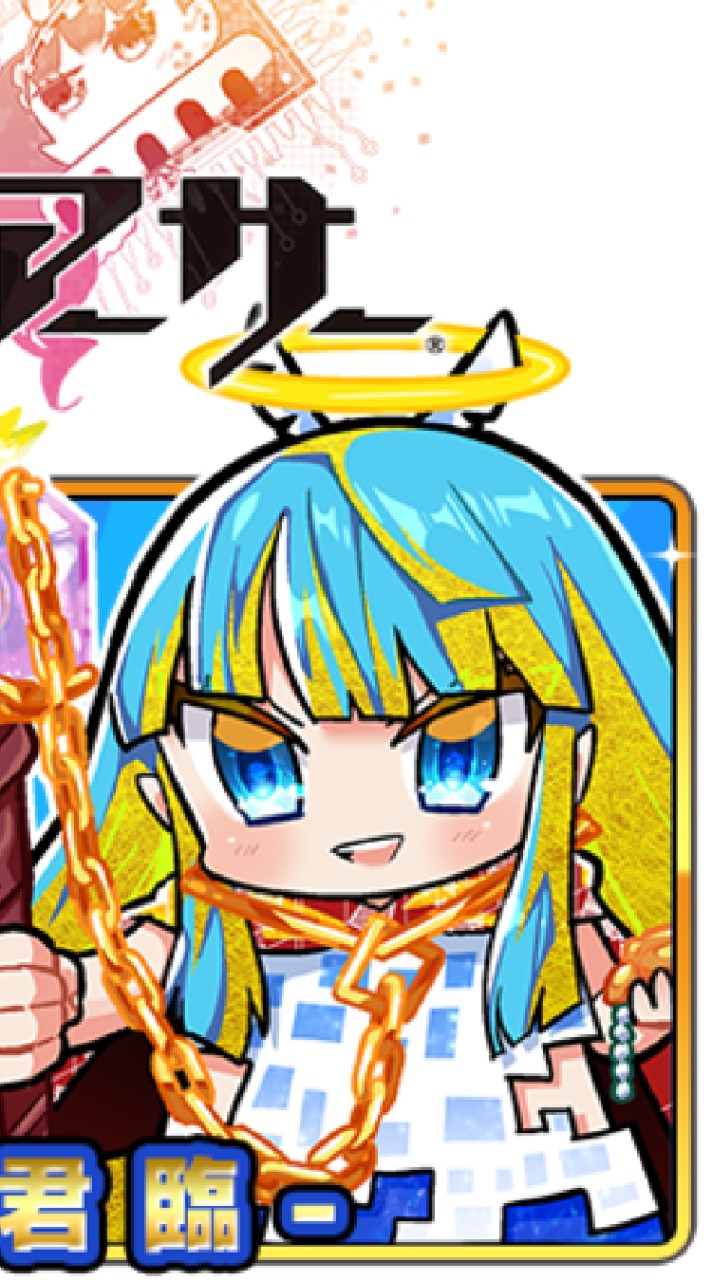 資産性ミリオンアーサー情報交換場　NFT