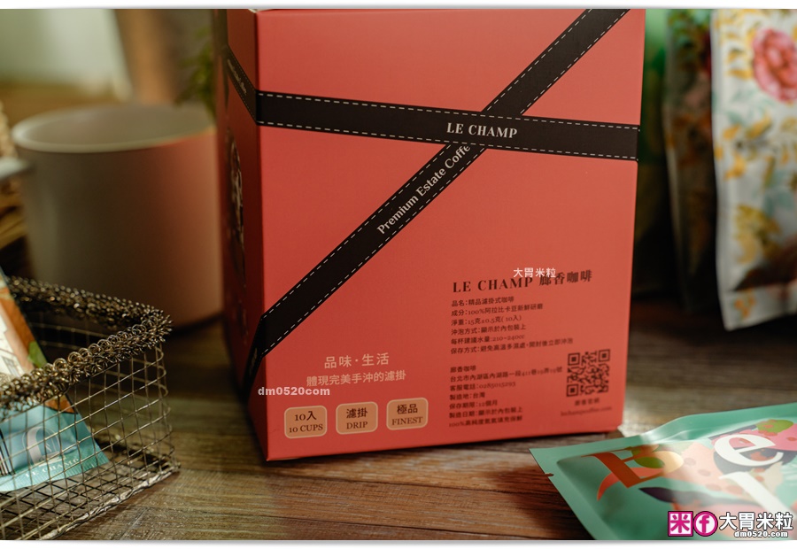 LE CHAMP廊香咖啡