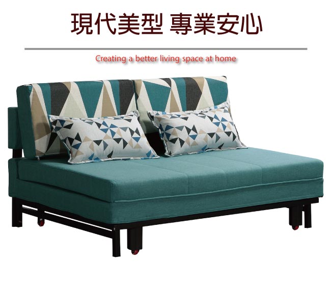 【綠家居】普欽 可拆洗亞麻布沙發/沙發床(拉合式機能設計)