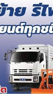 LGไฟแนนซ์