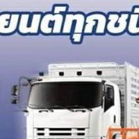 LGไฟแนนซ์