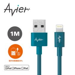 ◎支援Apple系列產品|◎Apple MFI原廠授權認證， 支援ios全系統|◎Line Pro 充電速度更勝原廠快 30%UP品牌:Avier類型:充電傳輸線材支援系統:iOS適用接頭:Light