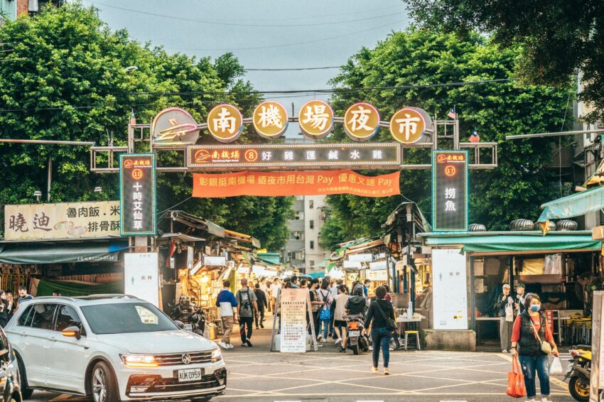 台北景點 【2022台北景點】台北人寫的100個台北一日遊景點推薦！來台北旅遊絕不可錯過的台北好玩的地方 74 2022