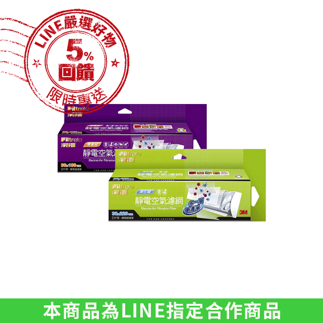 專業級，過敏或氣喘呼吸道症狀者專用