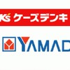 家電屋店員の会