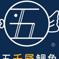 三五鯛魚燒-向心南屯店