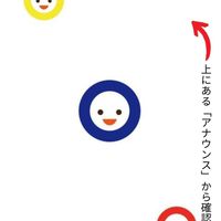 25冬ファスB