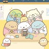 すみっこぐらしの大ファン入ってー❣️