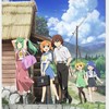 ひぐらしのなく頃に遊    成済し編