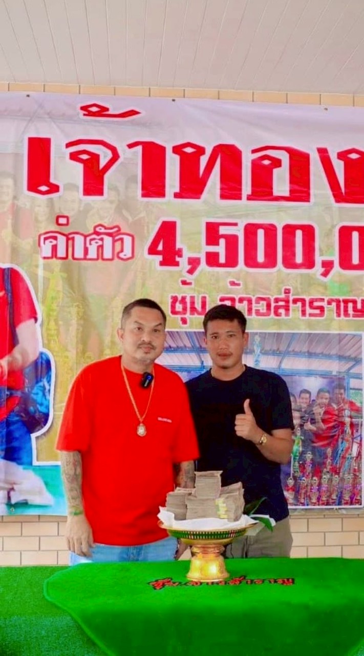 กฤติเดชฟาร์มระยอง