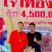 กฤติเดชฟาร์มระยอง