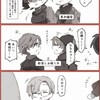 stgr限定オプ‼️緩也❗️これしか勝たんっ🫶🫶