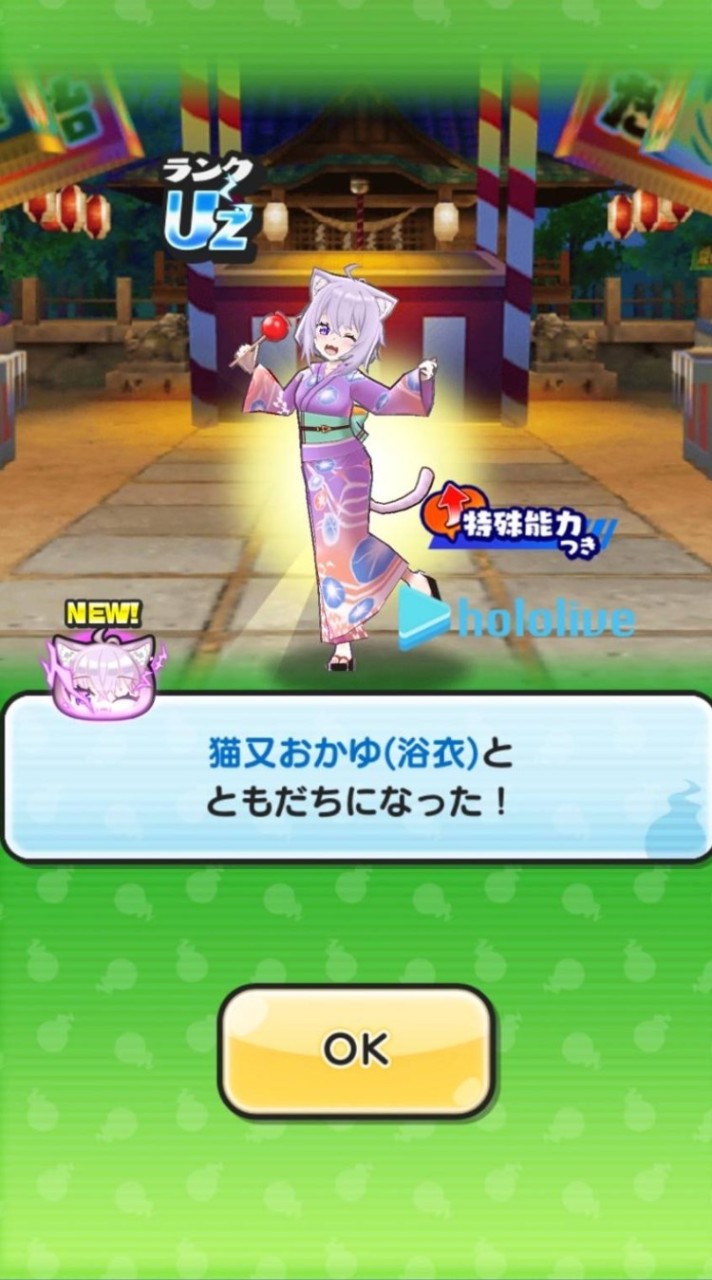 ぷにぷに雑談、お助け、おかえりキャンペーン