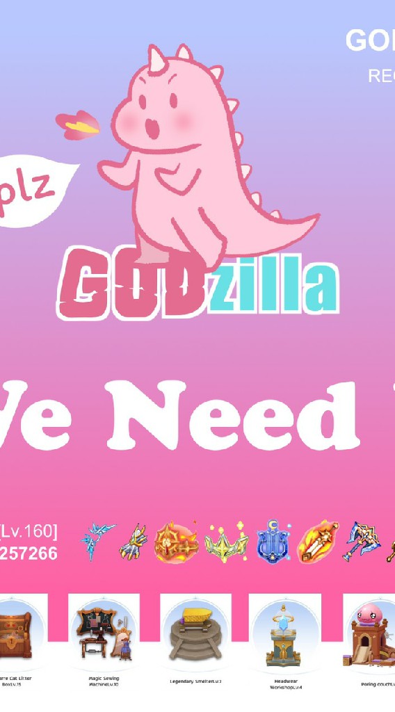 กลุ่มสาระ GODzilla ROM