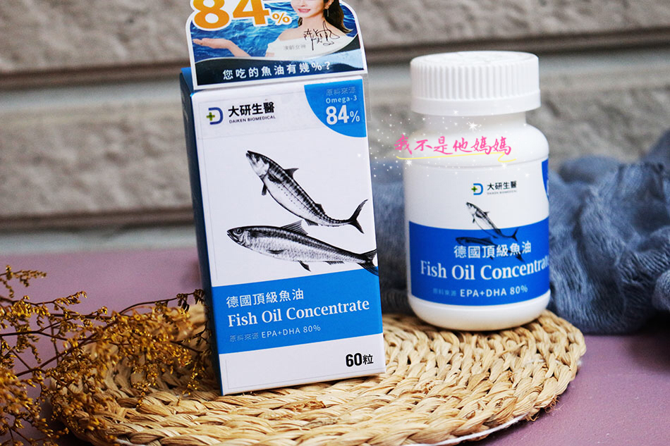 德國KD Pharma大廠,孕婦 魚油,胎兒發育 魚油,大研生醫魚油屈臣氏,大研生醫魚油比價,大研生醫魚油孕婦,大研生醫魚油評價,魚油挑選