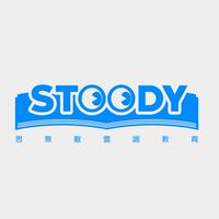 160高老師高中社會科學測複習_STOODY