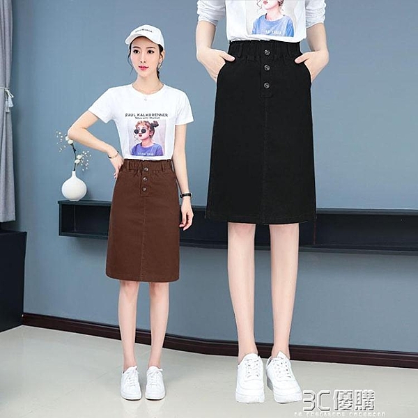 黑色牛仔半身裙女2020新款春秋百搭中長裙高腰包臀彈力休閒裙顯瘦