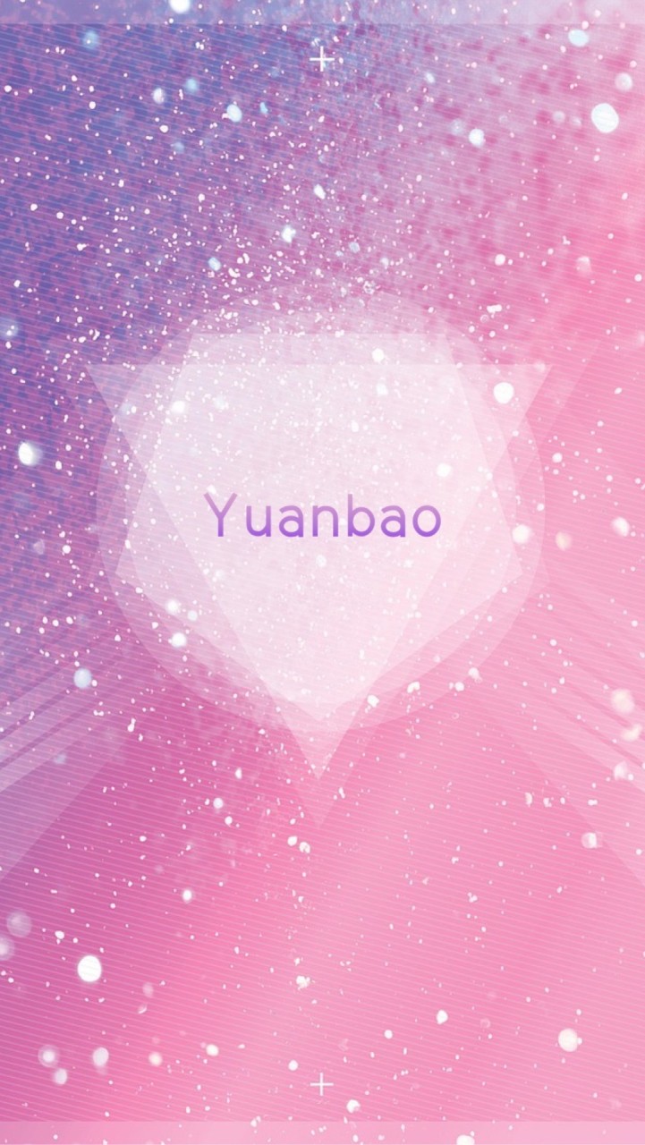 元寶Yuanbao 團購