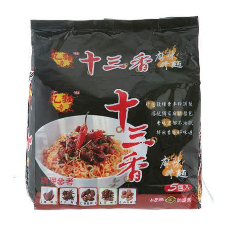 ★ 乾麵達人~秉持著達人精神，用心做出每道料理 ★ 最美味的乾麵來自乾麵達人