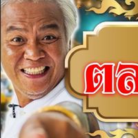ตลาดลุงโทนี่