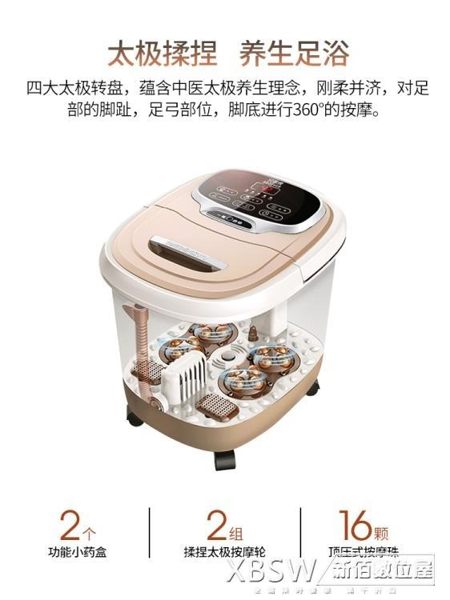 兄弟牌足浴盆全自動按摩家用洗腳盆電動按摩加熱泡腳盆泡腳桶足療