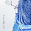 辛い人、疲れた人おいで