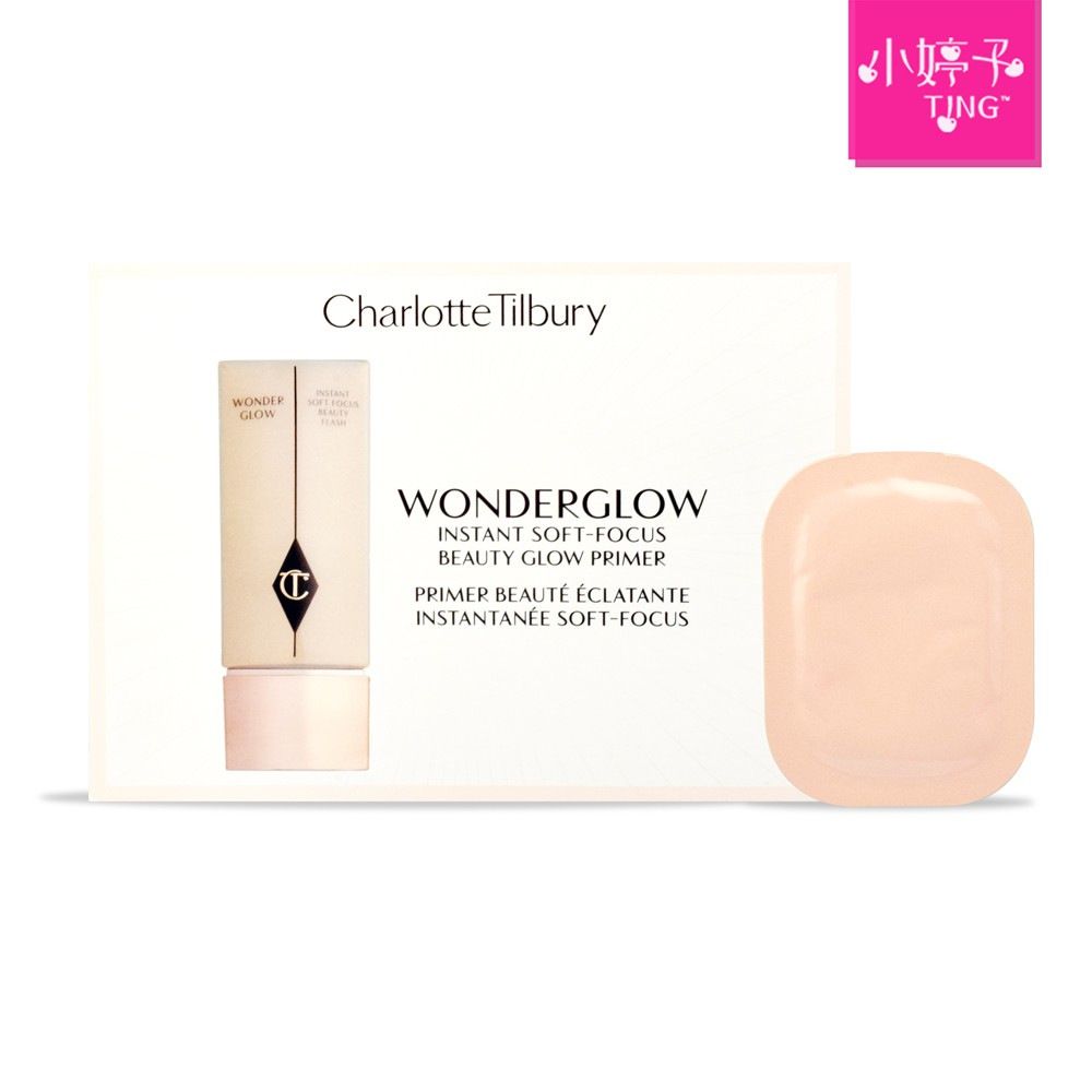 【商品規格】品牌：Charlotte Tilbury 品名：Wonder Glow Instant 光澤飾底乳規格/容量：1.5ml保存期限：5年，製造日期或有效期限，請詳見產品包裝標示。貨源：真品平