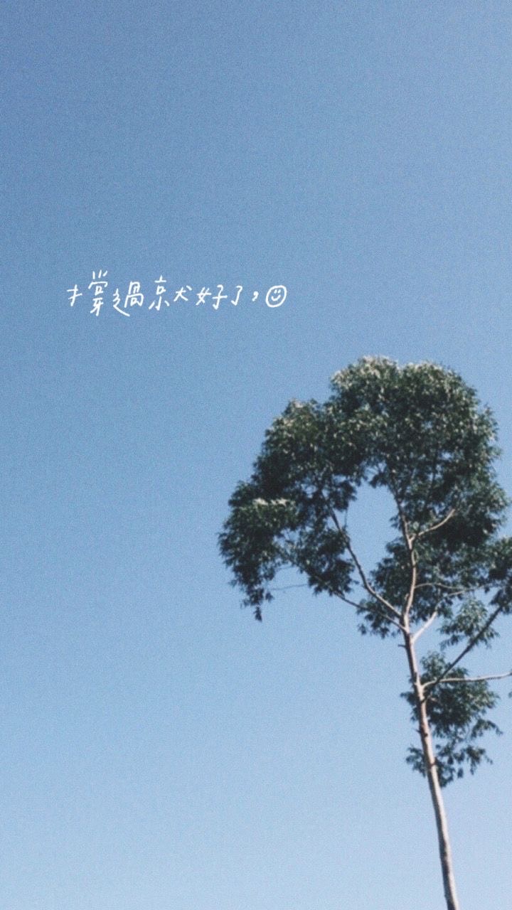學測互助會