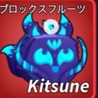 ブロフル100人でキツネ配布ランブルかガスも配布中だよ〜初心者も上級者も誰でも大歓迎