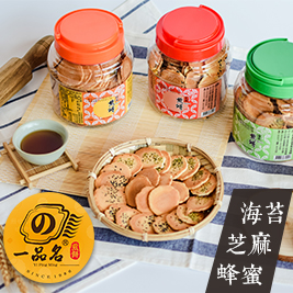 好吃到觀光客都知道！彰化田中一品名人氣煎餅，創立三十多年老店，在地無人不知無人不曉，香濃酥脆超涮嘴！
