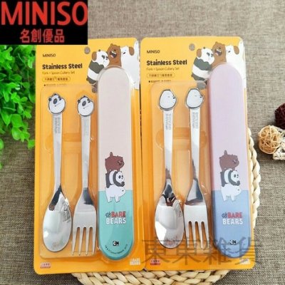 【東東雜貨】《正版授權》名創優品MINISO熊熊遇見你We Bare Bears咱們裸熊餐具組餐具筷子環保筷不鏽鋼餐具組