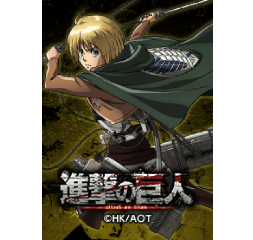 Attack on Titan Armin ver.