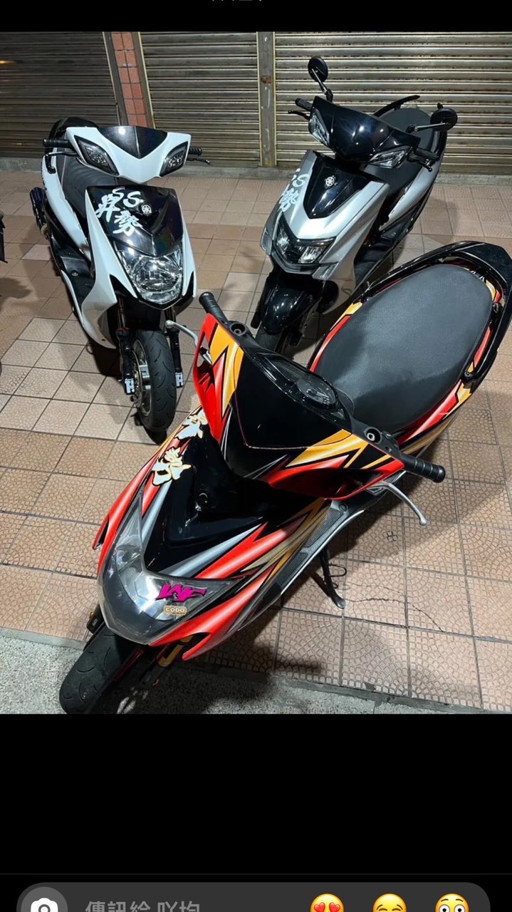 二手改裝機車買賣