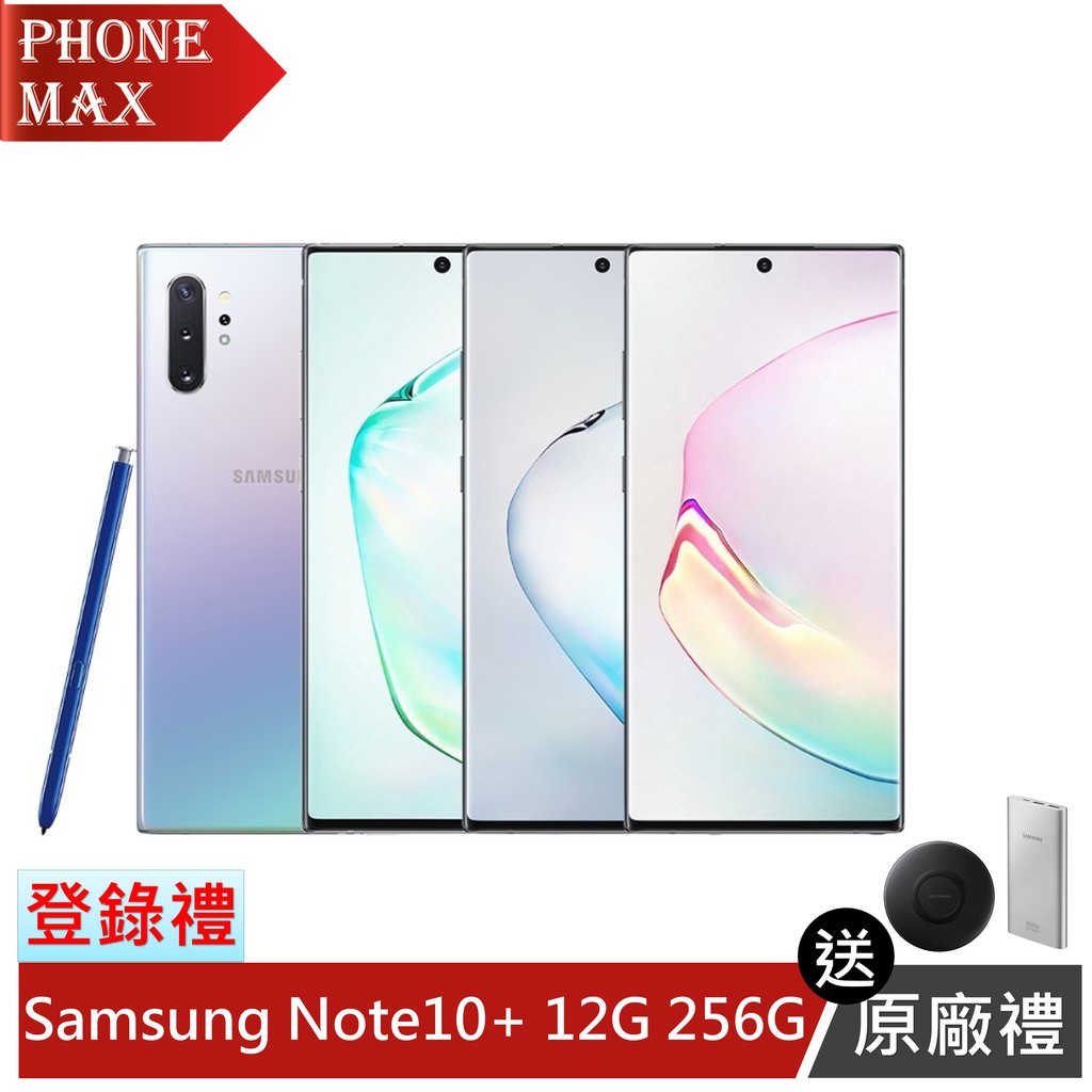 SAMSUNG 雙向閃電快充行動電源 10000mAh (BSMI:R33475)【Samsung Galaxy 雙旗艦登錄送 活動辦法】於活動期間內至全通路購買Galaxy Note10系列│S10