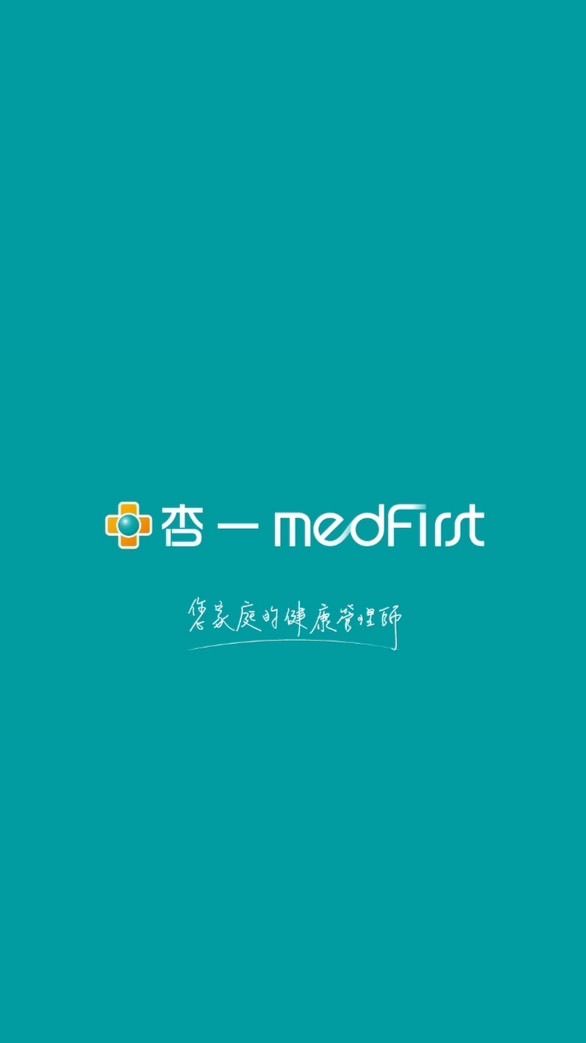 杏一醫療土城長庚院內店
