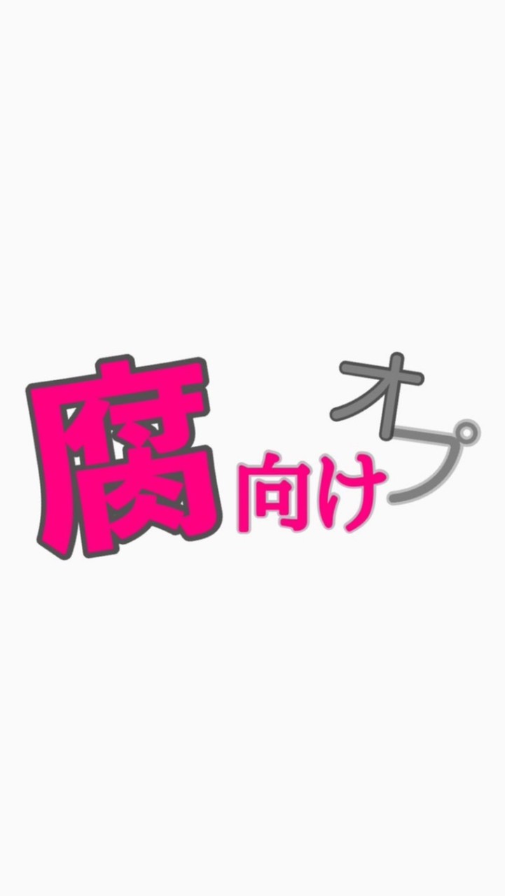 BLお絵描き🎨✍