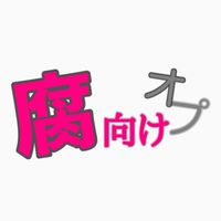 BLお絵描き🎨✍
