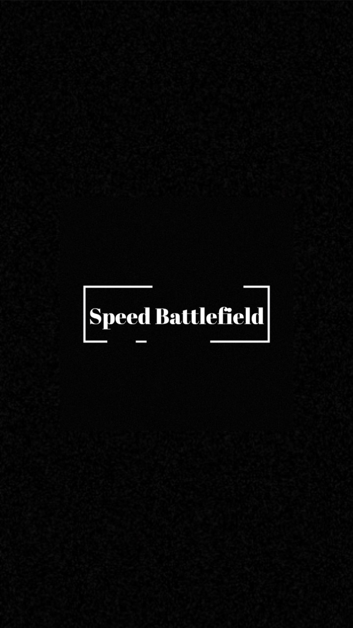 速度戰場-SpeedBattlefield