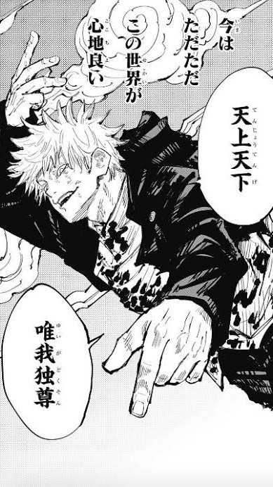 ヨンジ様を崇めるオプチャ天上天下唯我独尊🤞
