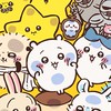 ちいかわ知りたい人&ちいかわ好きな人はぜひ来てね！楽しいよ！