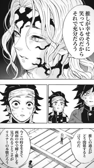 おいらが行くしかねぇな‼️⁉️⁉️📢📢❤️‍🔥キメツ激緩ハント❣️👊🏾💥