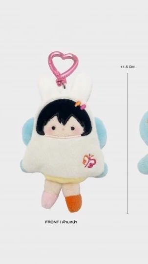 ปิดยอด ตกต จิ๋ว