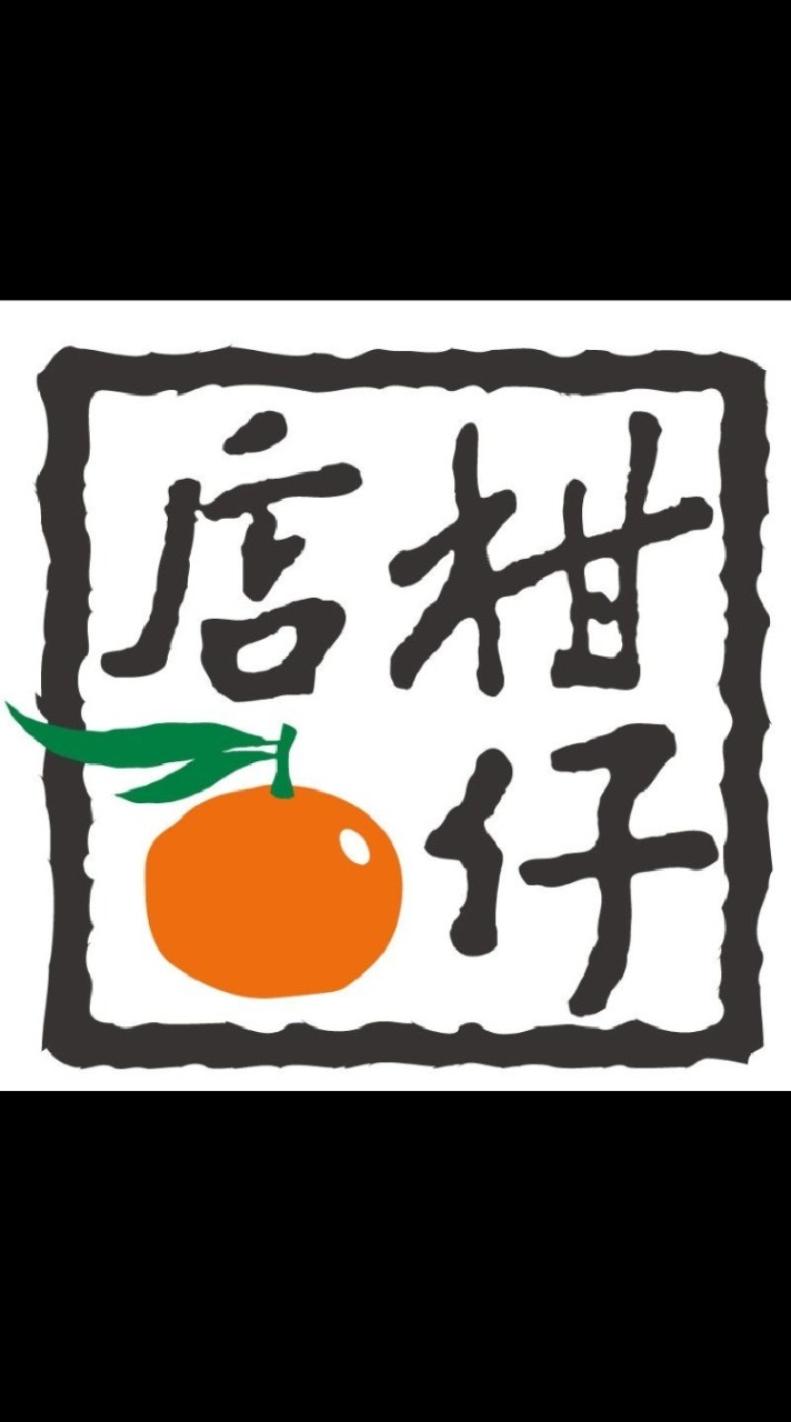 柑仔店-民生門市社群
