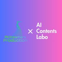 AI BOOST FORUM 2025