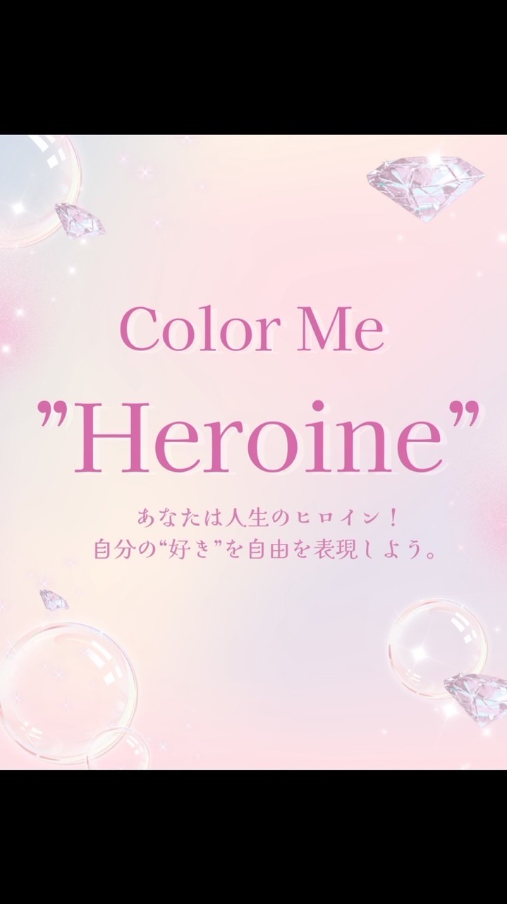 Color Me Heroine🎀
